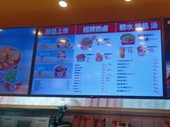 -一心一味(向西店)