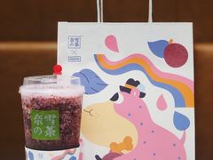 -奈雪的茶(新天地广场PRO店)