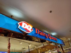 -DQ·蛋糕·冰淇淋(奥林匹克广场店)