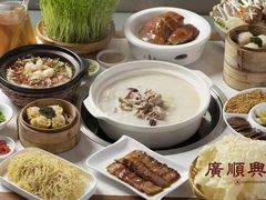 -廣順興(兴华路店)