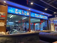 门面-亿诣蝎府炸酱面羊蝎子火锅(酷车小镇店)