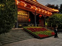 -明故宫遗址公园