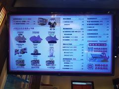 -粉粉乐鲷鱼烧(美罗城店)