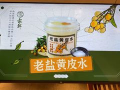 -雾鲜(KKMALL店)