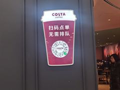 -COSTA COFFEE(西直门店)