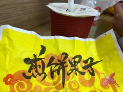 -安悦煎饼(河北店)
