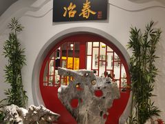 -冶春茶社(星汉大厦店)