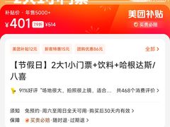 -浦乐汇·汤泉水世界