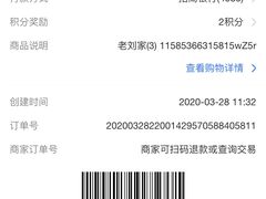 -老刘家泡馍·陕西老字号(钟楼广济街店)