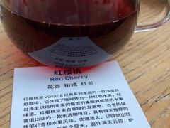 -VOYAGE COFFEE(北锣鼓巷店)