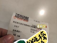 -金棕榈新百世纪影城