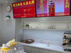 -好利来(朝外店)