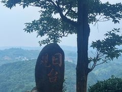 -乌石村