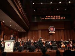 -贺绿汀音乐厅