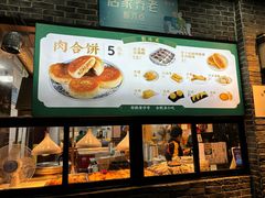 -刘鸿盛(宿州路店)