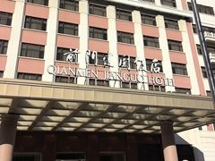 -北京前门建国饭店