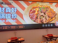 -椒锅锅·麻辣香锅(宝地广场城市集市店)