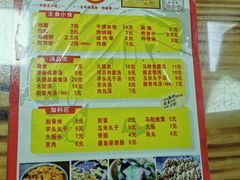 -卢聪艺小吃店(阳翟总店)