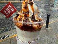 -麦丽丝红油辣椒冰淇淋(江家巷店)