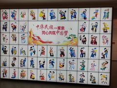 -呼伦贝尔民族博物馆