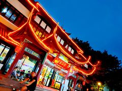 -名善山珍·野生菌汤锅(文殊院店)