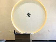 -瑞幸咖啡(清华科技园·唐诗主题店)