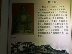 -二沙岛-广东华侨博物馆