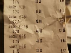 -稻香村糕点(北京站东街店)