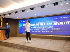 -佰世慈航演讲口才培训(宝安校区)