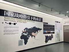 -南京市规划建设展览馆
