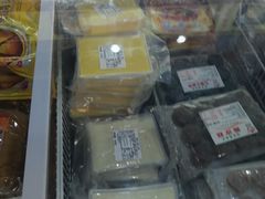 -欢姐伦教糕(北海大道北店)