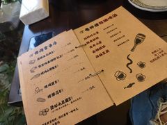 -贰醒·私房小院烧烤 (太古里店)