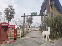 -天目湖涵田度假村