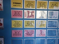 -奥林匹克体育中心游泳跳水中心