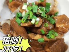 -富记鱼蛋粉(西村店)