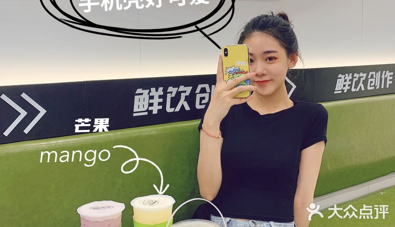 广州探店🟩焦绿猫联名〰️超大桶泰绿柠檬茶