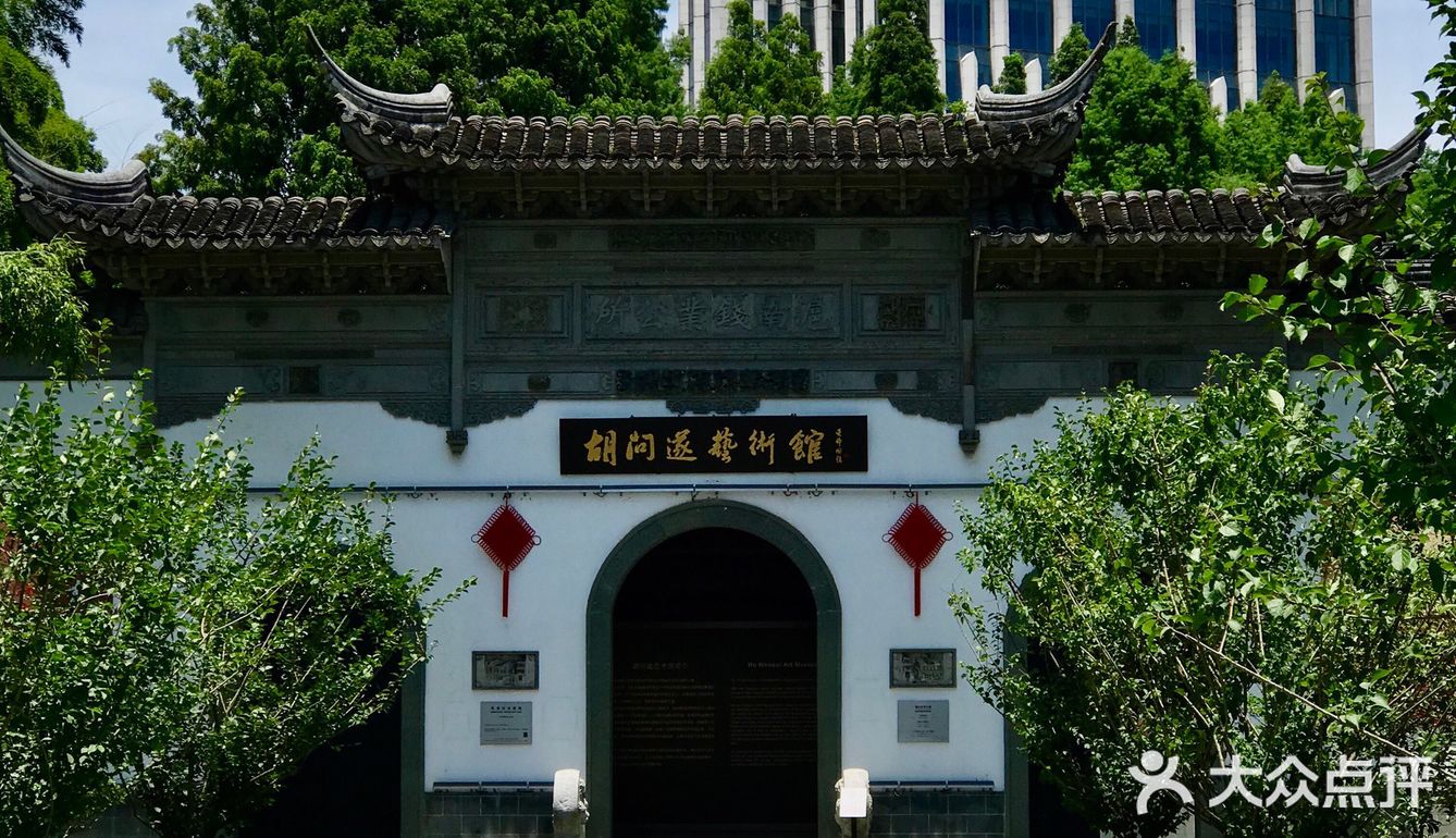 开在胡问遂艺术馆里的咖啡馆