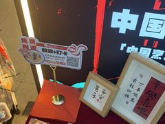-刘一手重庆火锅(万达广场颍泉店)