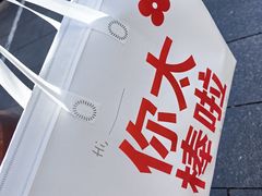 -红花点心局(护国寺店)