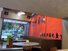 -官塘陈记鱼生·潮汕砂锅粥·牛肉火锅(潮枫路总店)