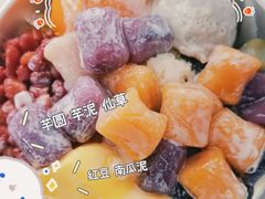 -亦古亭·手作鲜果芋圆(大学城店)