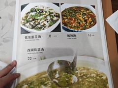 -老长江路灌汤包(天津路总店)