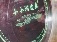 -小小河边鱼(天润城店)