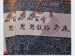 -猫尾侦探俱乐部·剧本杀·狼人杀