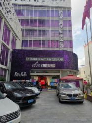 -深圳美莱医疗美容医院