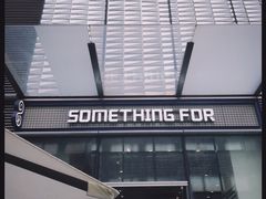 门面-Something For(中洲湾店)