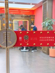 -贝勒爷专业男发