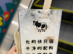 -兰熊鲜奶(昌平悦荟店)
