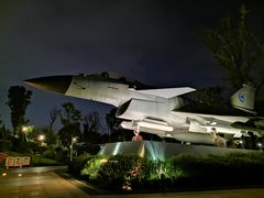 -成飞公园