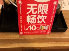-Sushi Love 创意寿司(丽影广场店)